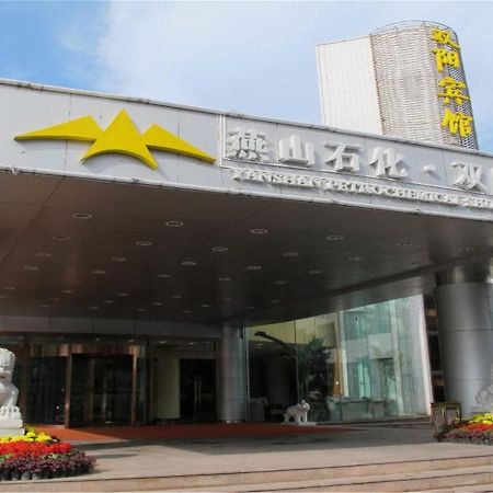 Shuangyang Hotel Pequim Exterior foto
