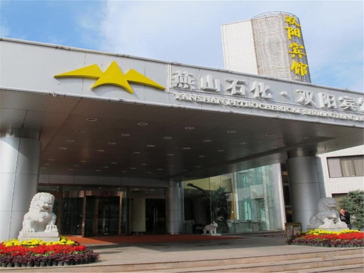 Shuangyang Hotel Pequim Exterior foto