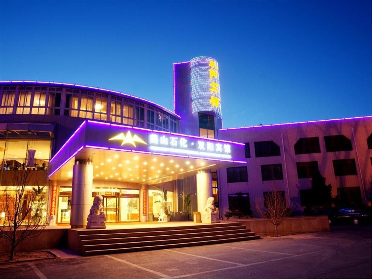 Shuangyang Hotel Pequim Exterior foto